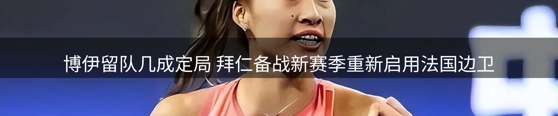 内页banner